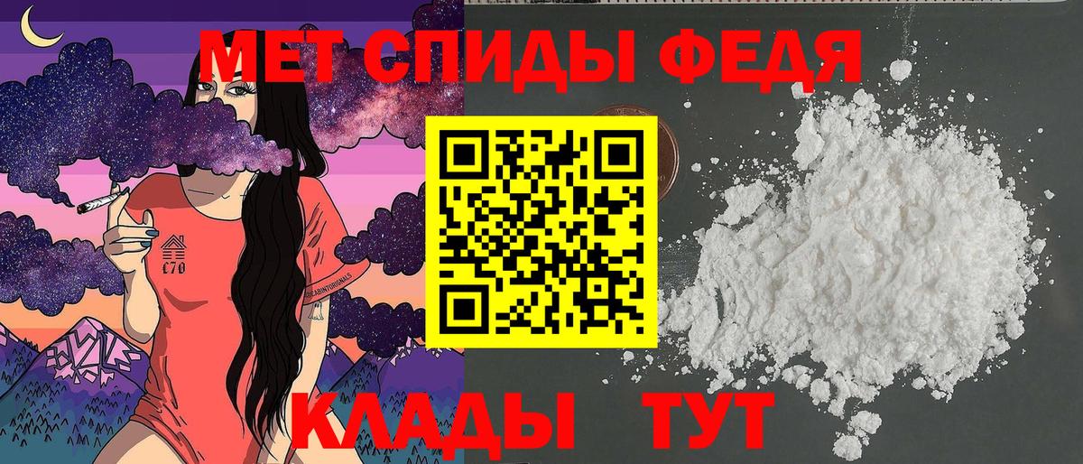 Amphetamine 98%  Amphetamine  Сибай  Вход с VPN 