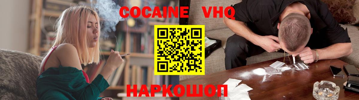 КОКАИН Эквадор Сибай