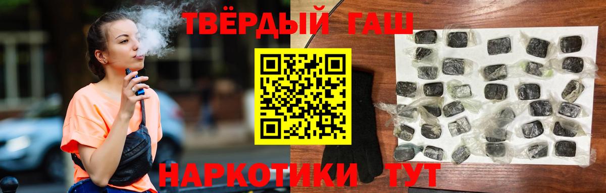 Сибай  Гашиш хэш  Гашиш Ice-O-Lator  Вход с VPN 