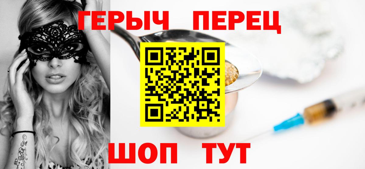 Сибай  Героин VHQ  Вход с VPN 