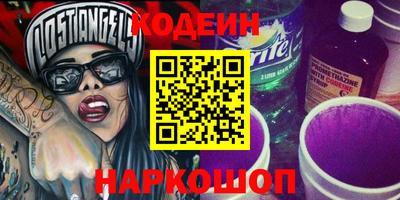 гашик Первоуральск