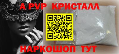 гашик Первоуральск