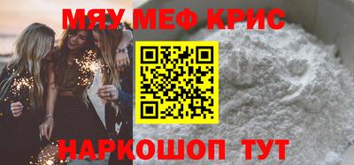 гашик Первоуральск