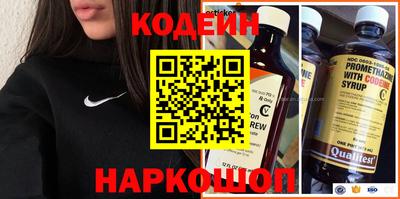 гидра Партизанск