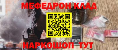 гашик Первоуральск