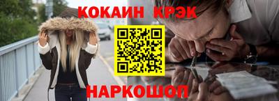 гидра Партизанск