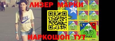 гашик Первоуральск