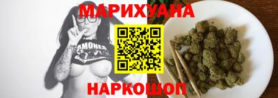 гидра Партизанск