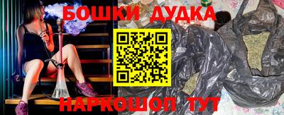 гидра Партизанск