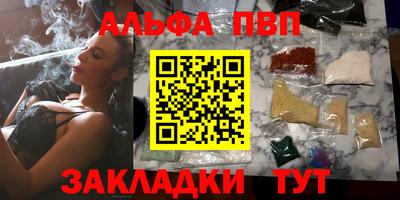 гашик Первоуральск