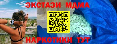 гашик Первоуральск