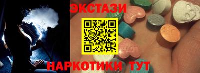 MDMA Пенза