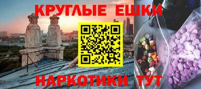гидра Партизанск