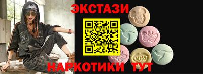 MDMA Пенза