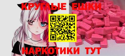 MDMA Пенза