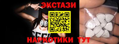 гидра Партизанск