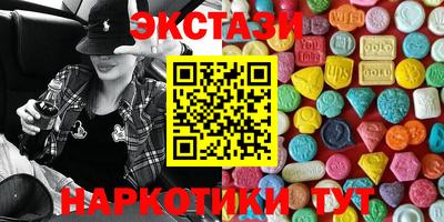 MDMA Пенза
