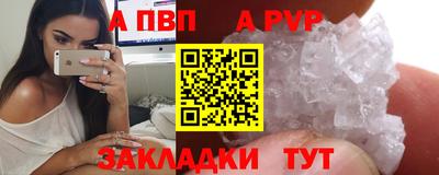 гашик Первоуральск