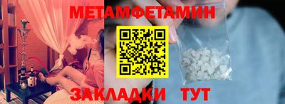 гашик Первоуральск