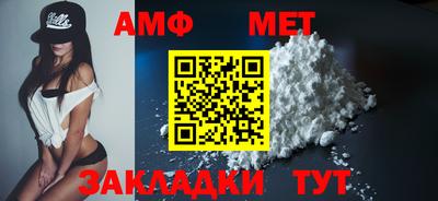 гашик Первоуральск