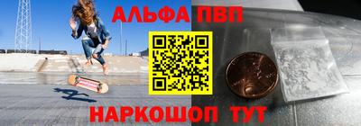 первитин Пугачёв