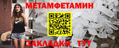 гашик Первоуральск
