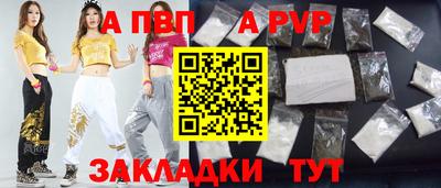 гашик Первоуральск