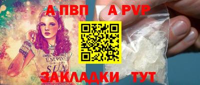 гидра Партизанск