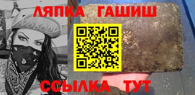 гашик Первоуральск
