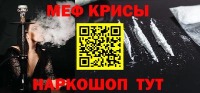 первитин Пугачёв