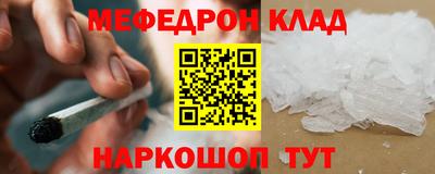 гидра Партизанск