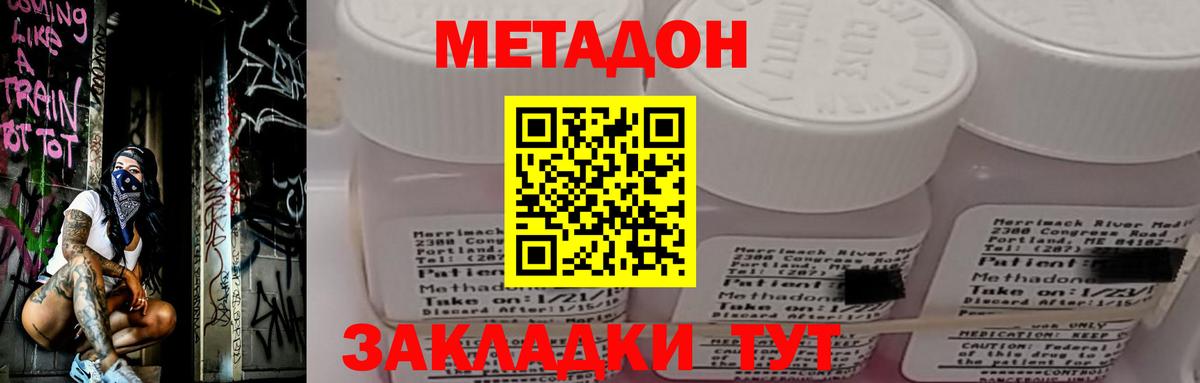 Меф МЯУ МЯУ кристаллы  НБОМе  МЕТ  Вход с VPN  Сибай  Канабис 
