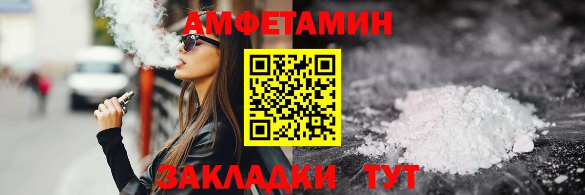 Сибай  МЕТАМФЕТАМИН пудра  Вход с VPN 