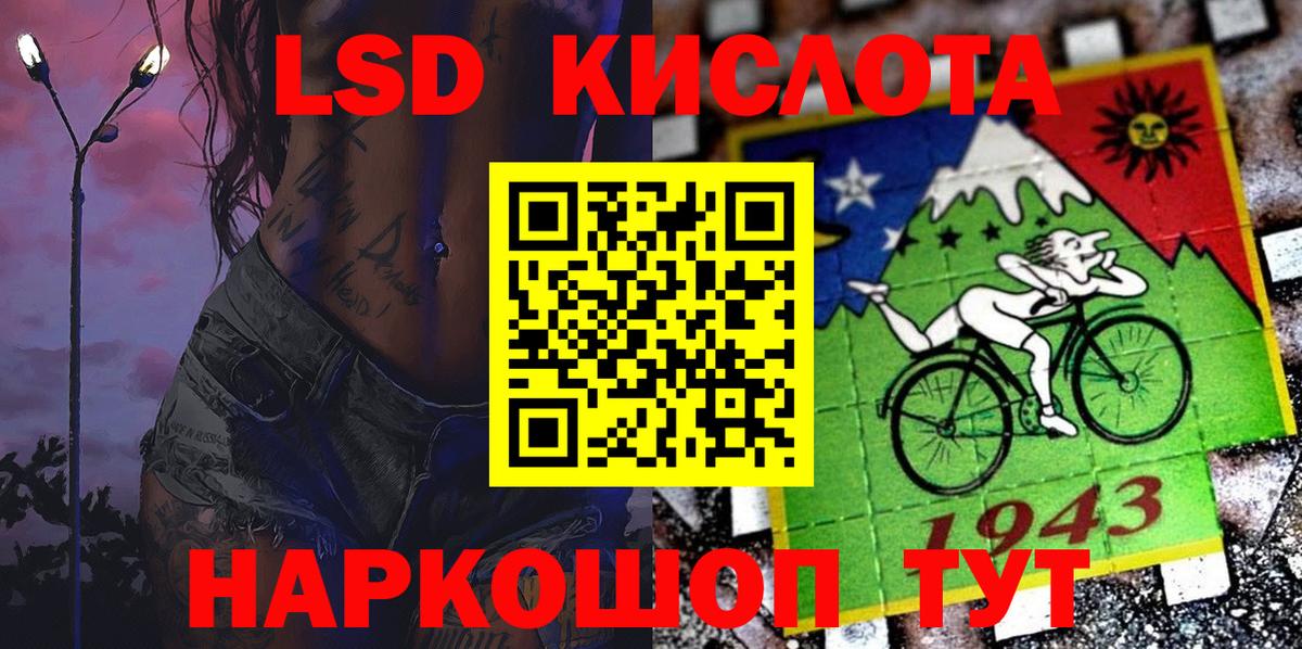 Сибай  Марки 25I-NBOMe  где найти наркотики  Марки 25I-NBOMe 1,8мг  Вход с VPN 