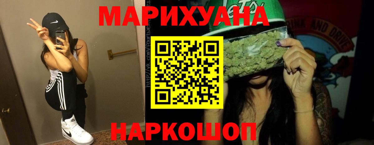 Сибай  Бошки марихуана сатива  Вход с VPN  Каннабис ГИДРОПОН 